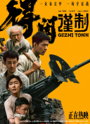 离异悲泣